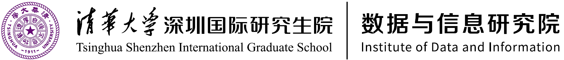 Institute of Data and Information (iDI), Tsinghua Shenzhen International Graduate School